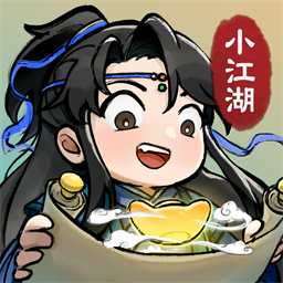 我的小江湖红包版下载-我的小江湖游戏下载 v1.0.3安卓版