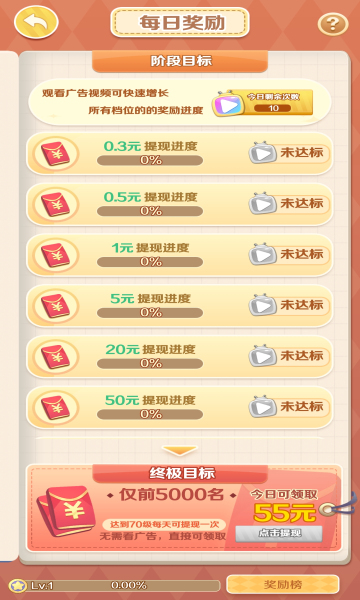 我的度假村红包版下载-我的度假村游戏下载 v1.0.8 ئويۇن سۈرىتى 3