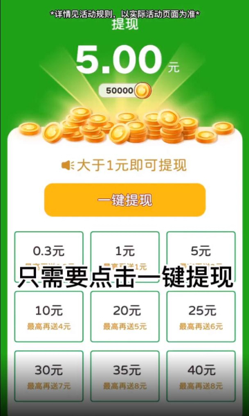 寻宝大赢家红包版下载-寻宝大赢家游戏下载 v1.6.2 게임 스크린샷 2