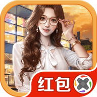 逆袭首富-X游戏下载-逆袭首富-X红包版下载 v2.1