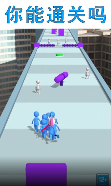 进击的小蓝人下载-进击的小蓝人游戏下载 v1.0.38 게임 스크린샷 2