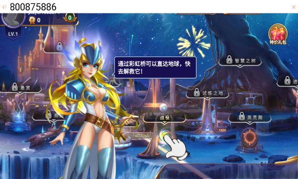 守住我方炮塔下载-守住我方炮塔游戏下载 v2.0.301 게임 스크린샷 2