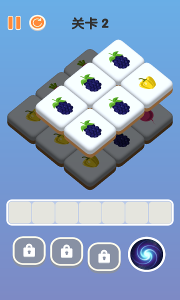 三三消除游戏下载-三三消除手机版下载 v1.00.001 ئويۇن سۈرىتى 2