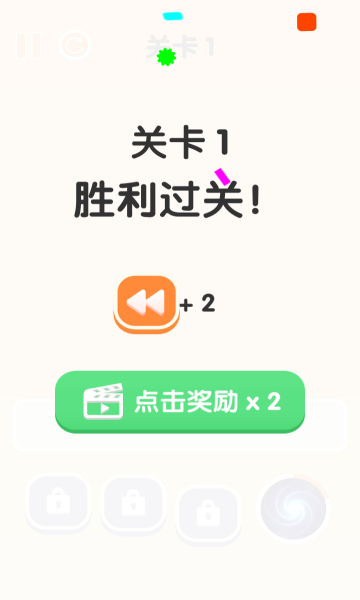 三三消除游戏下载-三三消除手机版下载 v1.00.001 ئويۇن سۈرىتى 3