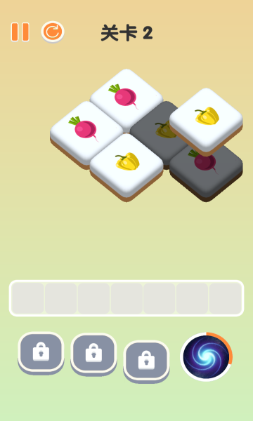 三三消除游戏下载-三三消除手机版下载 v1.00.001 ئويۇن سۈرىتى 1