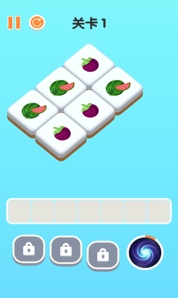 三三消除游戏下载-三三消除手机版下载 v1.00.001 ئويۇن سۈرىتى 4