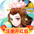 缘起宝莲灯红包版下载-缘起宝莲灯游戏下载 v1.0安卓版