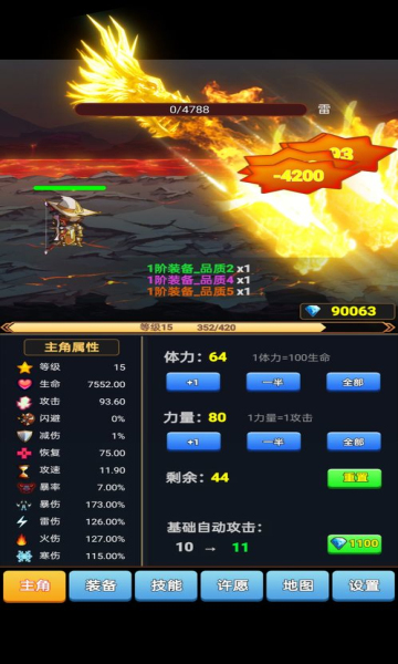 我的adc贼6下载-我的adc贼6游戏下载 v1.0.0 Тоглоомын зураг 3