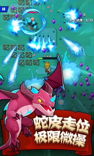 家园卫士最新无限破解版