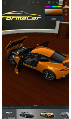 佛尔玛卡尔2026最新版