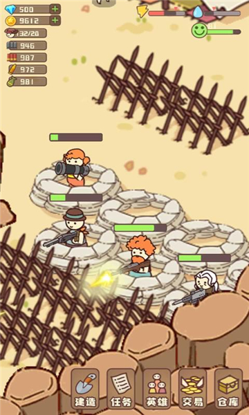 幸存者村庄无限金币无限钻石下载-幸存者村庄免广告无限资源2026下载 v14.2 游戏截图 3