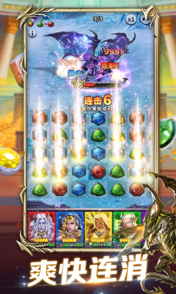 谜题大陆九游版最新下载安装-谜题大陆九游版下载 v6.6.71 게임 스크린샷 2