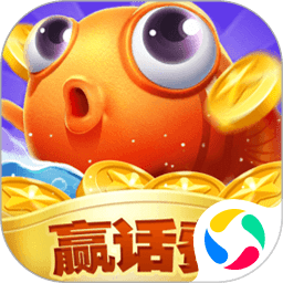 捕鱼季3单机游戏下载-捕鱼季3单机版下载 v3.2