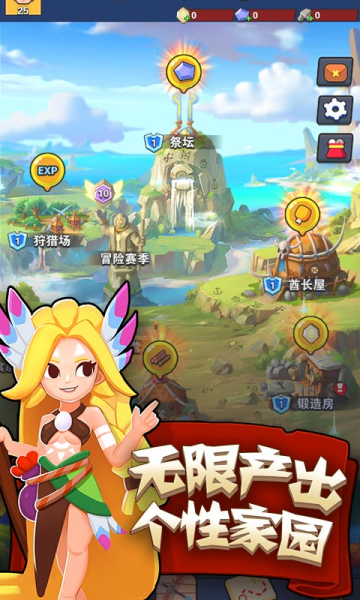 家园卫士变态版下载安装-家园卫士最新变态版2026下载 v7.0 游戏截图 1