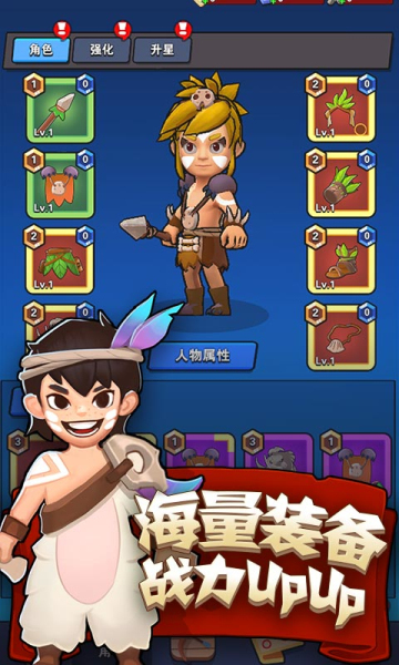 家园卫士变态版下载安装-家园卫士最新变态版2026下载 v7.0 游戏截图 2