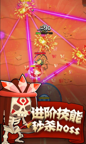 家园卫士变态版下载安装-家园卫士最新变态版2026下载 v7.0 游戏截图 3