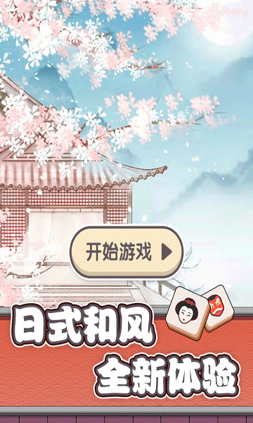 方块物语手机版中文版