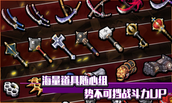 战魂铭人九游最新版下载-战魂铭人九游版下载 v2.16.1 游戏截图 3