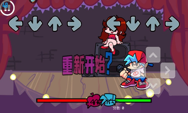 周五夜放克游戏下载-周五夜放克最新版下载 v3.0.0手机版 游戏截图 3