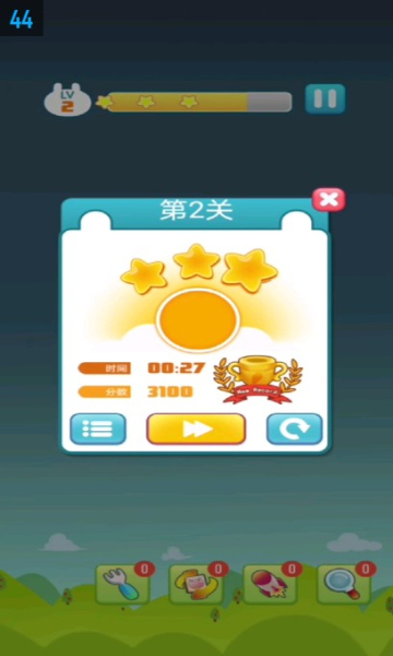 找茬王者萌兔连连看安卓版