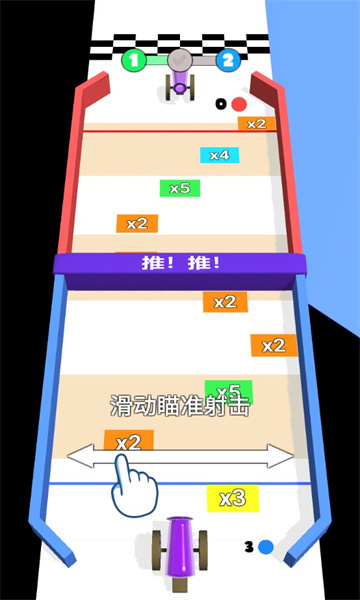 最强滚球手机版