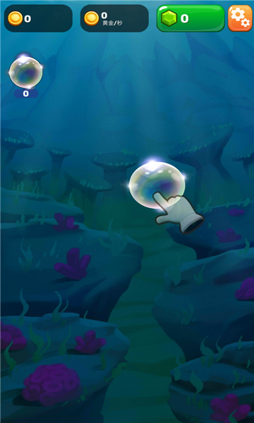 动物大都会动物冒险游戏下载-动物大都会动物冒险安卓版下载 v1.1.8最新版 游戏截图 2