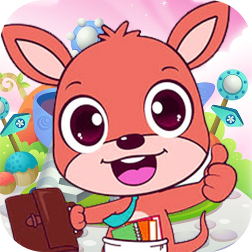 红袋鼠欢乐园游戏下载-红袋鼠欢乐园手机版下载 v1.0安卓版