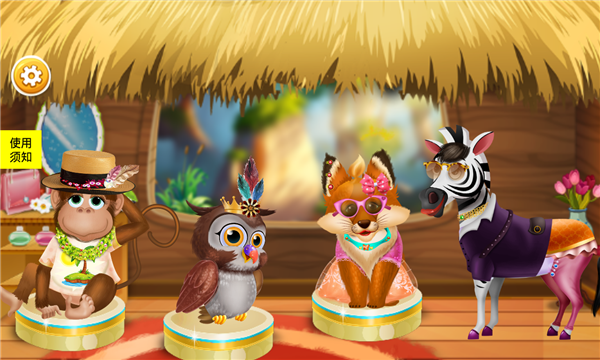 红袋鼠欢乐园游戏下载-红袋鼠欢乐园手机版下载 v1.0安卓版 རོལ་རྩེད་པར་རིས། 2
