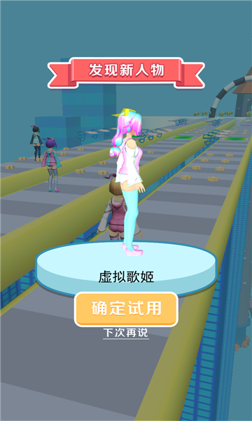 头发大作战游戏下载-头发大作战安卓版下载 v2.0最新版 游戏截图 1