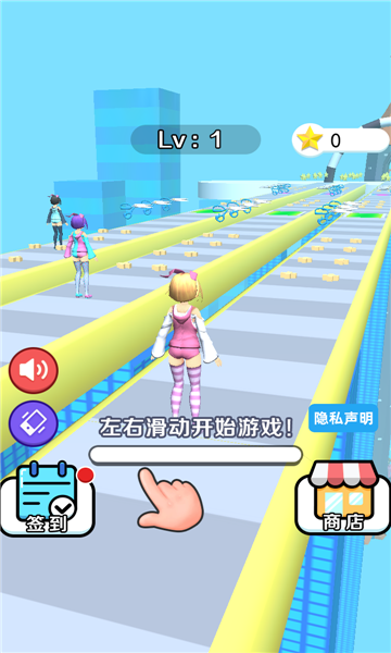 头发大作战游戏下载-头发大作战安卓版下载 v2.0最新版 游戏截图 2