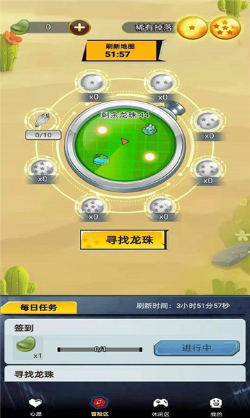 龙珠Go游戏下载-龙珠Go最新版下载 v1.1.1安卓版 게임 스크린샷 2