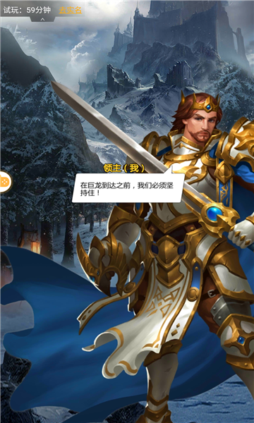 神话消消消手游下载-神话消消消游戏下载 v6.0.14安卓版 游戏截图 1