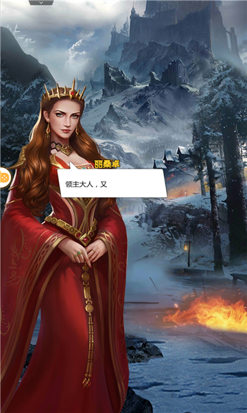 神话消消消手游下载-神话消消消游戏下载 v6.0.14安卓版 游戏截图 3