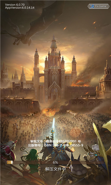 神话消消消手游下载-神话消消消游戏下载 v6.0.14安卓版 游戏截图 2