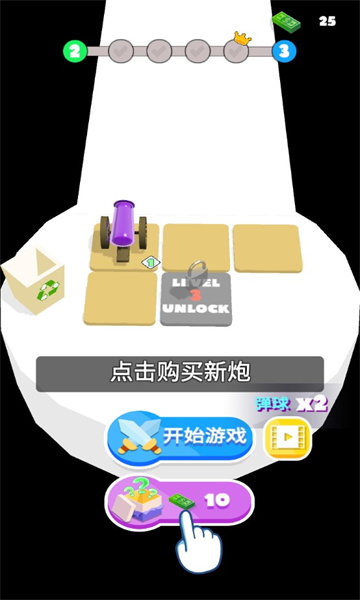 最强滚球游戏下载-最强滚球手机版下载 v1.0.2 游戏截图 3