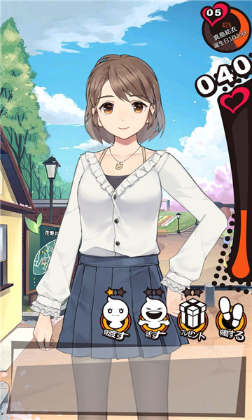 携带女友初恋回忆游戏下载-携带女友初恋回忆安卓版下载 v0.98 游戏截图 2