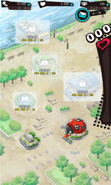 携带女友初恋回忆游戏下载-携带女友初恋回忆安卓版下载 v0.98 游戏截图 4