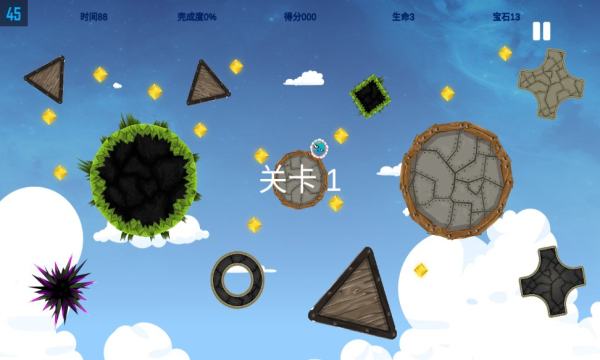 疯狂大碰撞游戏下载-疯狂大碰撞安卓版下载 v1.0 游戏截图 2