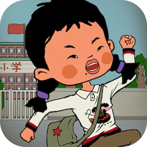 逃跑吧王蓝莓游戏下载-逃跑吧王蓝莓安卓版下载 v1.6.0最新版