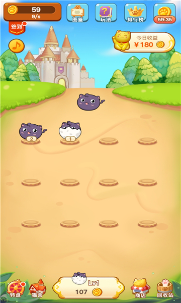 智云养猫游戏下载-智云养猫安卓版下载 v1.0分红版 游戏截图 2