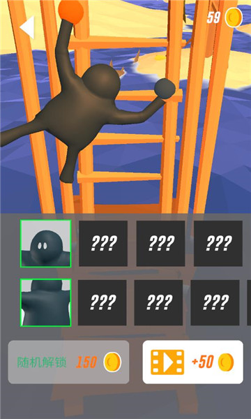 掘地攀岩求生游戏下载-掘地攀岩求生安卓版下载 v1.0.0最新版 游戏截图 3