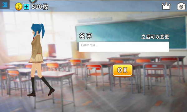 动物校园模拟器联机下载-动物校园模拟器2026版(Animal School Simlulator)下载 v1.05 ئويۇن سۈرىتى 1