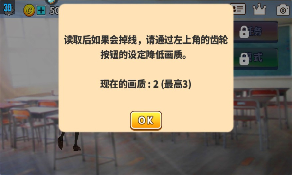 动物校园模拟器联机下载-动物校园模拟器2026版(Animal School Simlulator)下载 v1.05 ئويۇن سۈرىتى 2