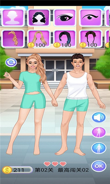 樱花校园换装版下载-樱花学院换装游戏中文版下载 v1.0免费版 Тоглоомын зураг 2