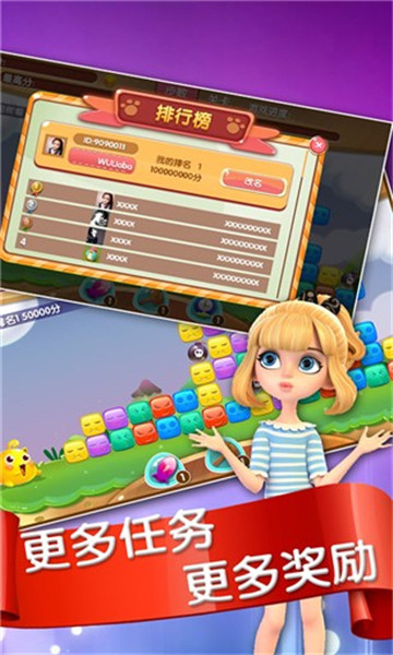 喵咪萌消记游戏下载-Meow Pop Blast(喵咪萌消记安卓版)下载 v1.0.7最新版 游戏截图 3