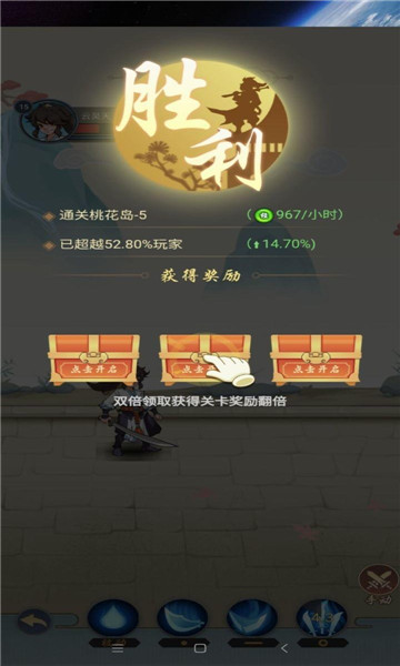 武器大侠游戏下载-武器大侠安卓版下载 v1.0 རོལ་རྩེད་པར་རིས། 2