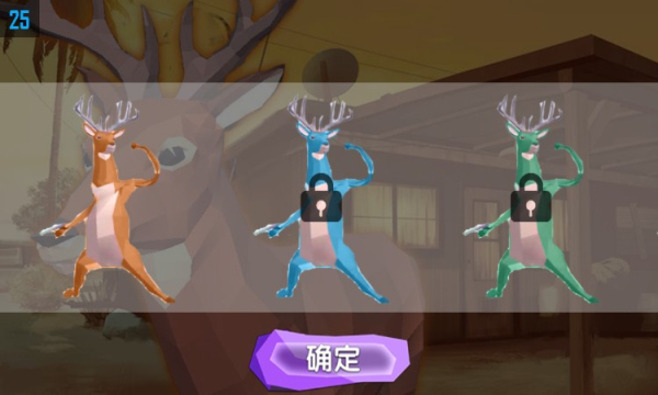 荒野猎鹿人游戏下载-荒野猎鹿人安卓版下载 v1.1 游戏截图 2