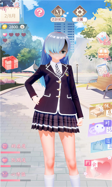 电子病娇少女游戏下载-电子病娇少女安卓版下载 v1.0 游戏截图 1