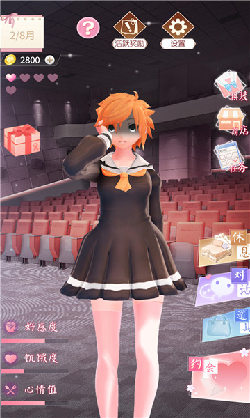 电子病娇少女游戏下载-电子病娇少女安卓版下载 v1.0 游戏截图 3