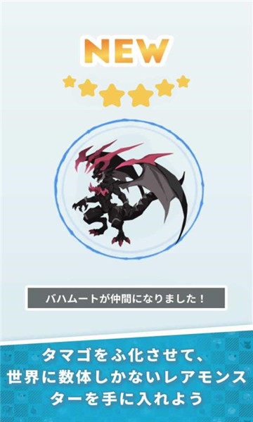 怪物彩蛋游戏下载-EGGRYPTO(怪物彩蛋安卓版)下载 v1.10.5 游戏截图 1